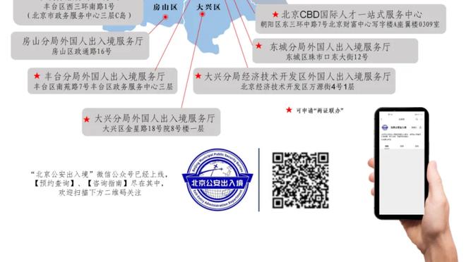 雷竞技app最新下载链接截图4